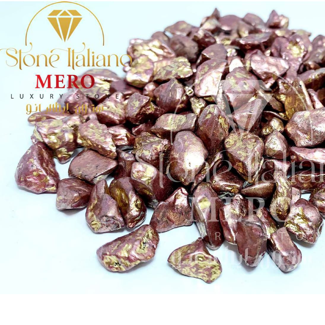 عبوة ريزن من احجار التايجر الحمراء