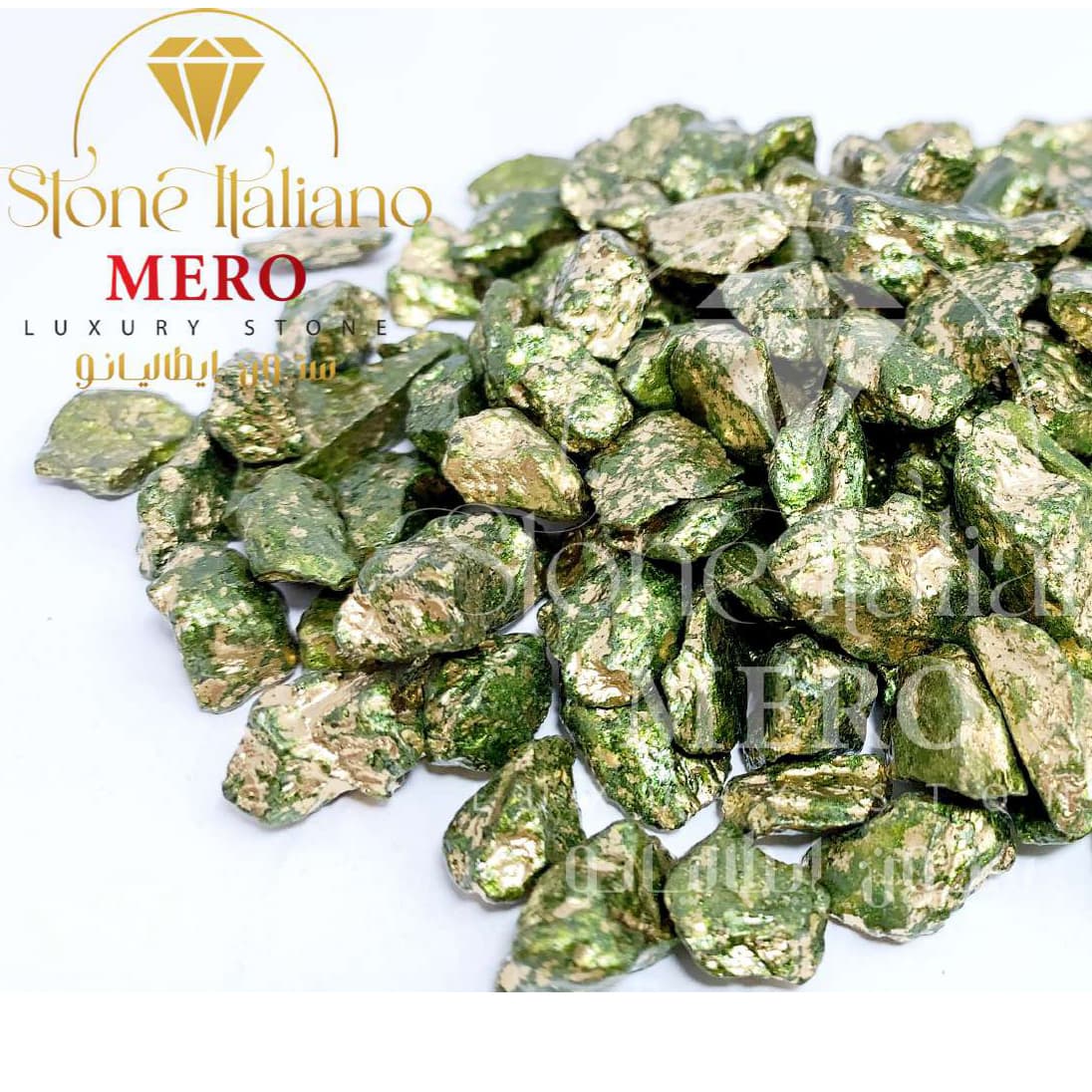 عبوة ريزن من احجار التايجر