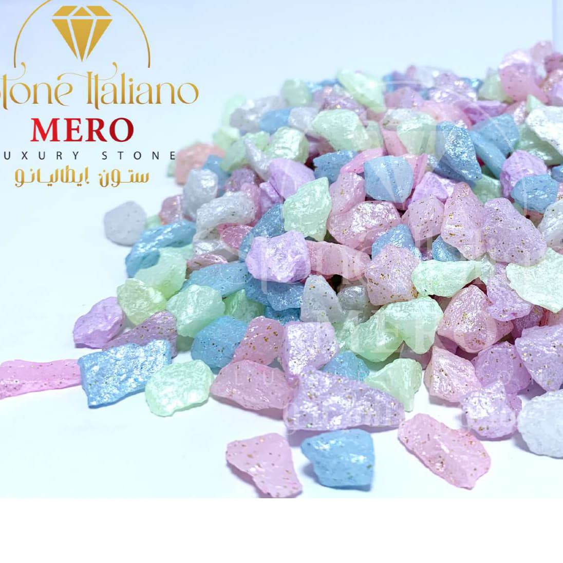 عبوة ريزن من احجار الؤلؤ الملونة